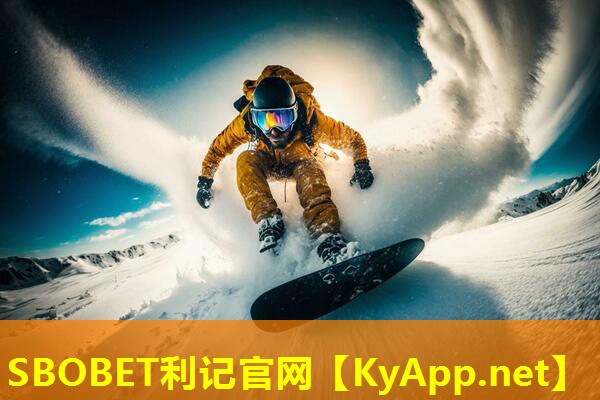 SBOBET利记公司：小学生足球队所需器材