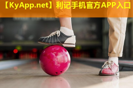 利记公司：室内健身能增肌吗