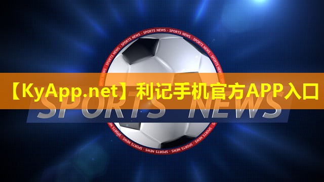 塑胶跑道测量