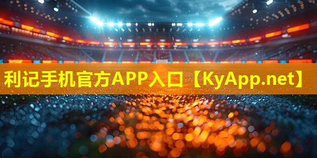 ♻️利记：迈尚健身器材南昌