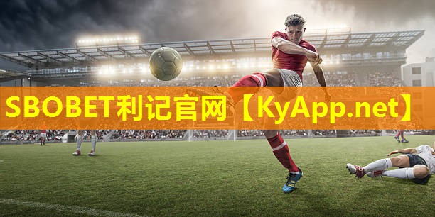 ♻️SBOBET利记集团：永济哪里有乒乓球台