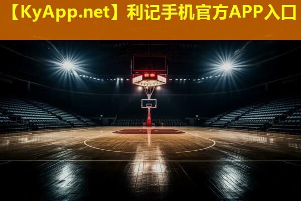 品质生活从运动开始!室外体育健身器材配件专业指南 品质生活从运动开始!室外体育健身器材配件专业指南